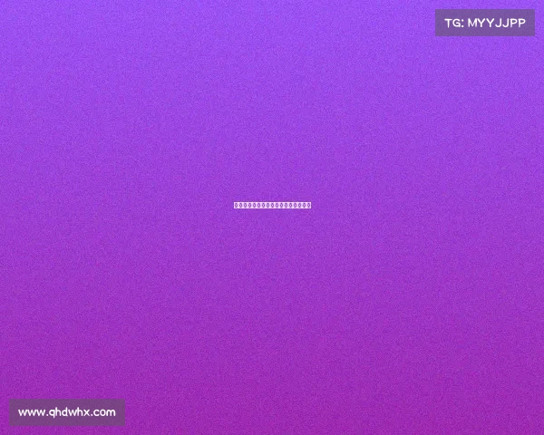 湖人队主场大胜，战术与执行完美结合